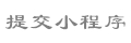828slot Nogizaka46 membawakan 9 lagu dan menghibur penonton yang berkumpul